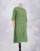Mint Olive(MO)