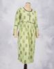 Lawn Green(LG)