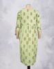 Lawn Green(LG)