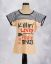 Picture of T-shirt