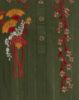 GREEN TREE(GT)