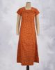 Fiery Orange(FO)