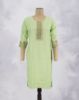 LAWN GREEN (LG)