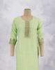 LAWN GREEN (LG)