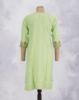 LAWN GREEN (LG)