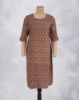 MEHANDHI MAROON (MM)