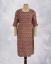 MEHANDHI MAROON (MM)