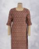 MEHANDHI MAROON (MM)