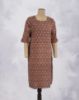 MEHANDHI MAROON (MM)