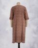 MEHANDHI MAROON (MM)