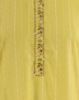 Picture of Ivory Rayon Vertical Line Straight Kurti