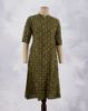 Picture of Maroon Chinese Collar Straight Kurti